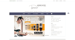 Desktop Screenshot of joonmoguitar.com